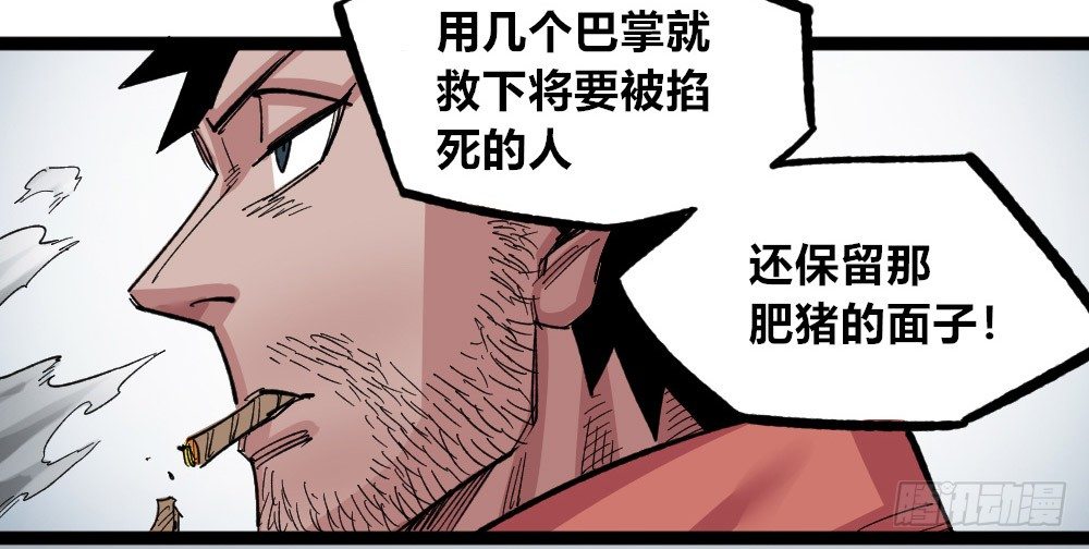 第 59 页