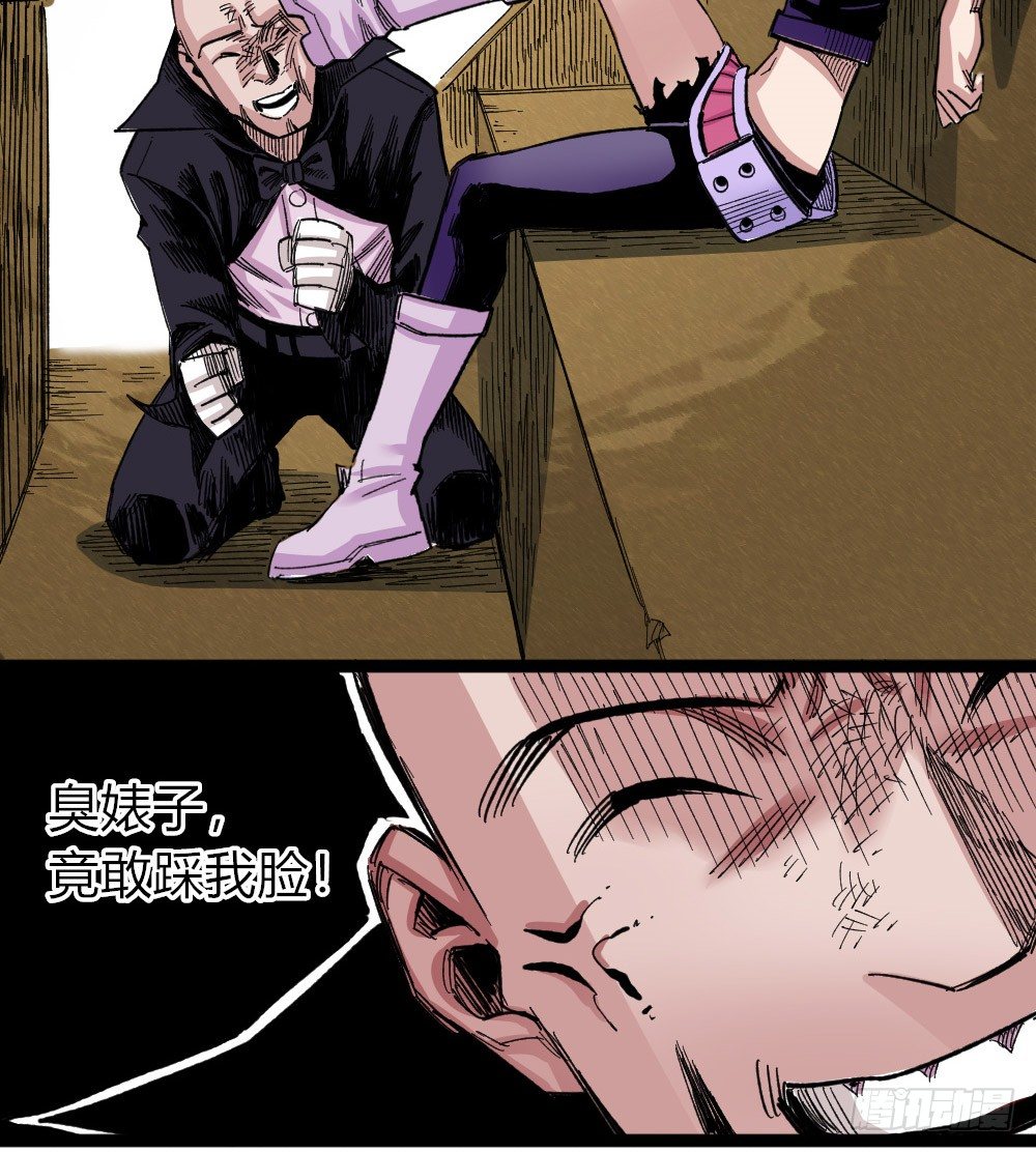 第 61 页