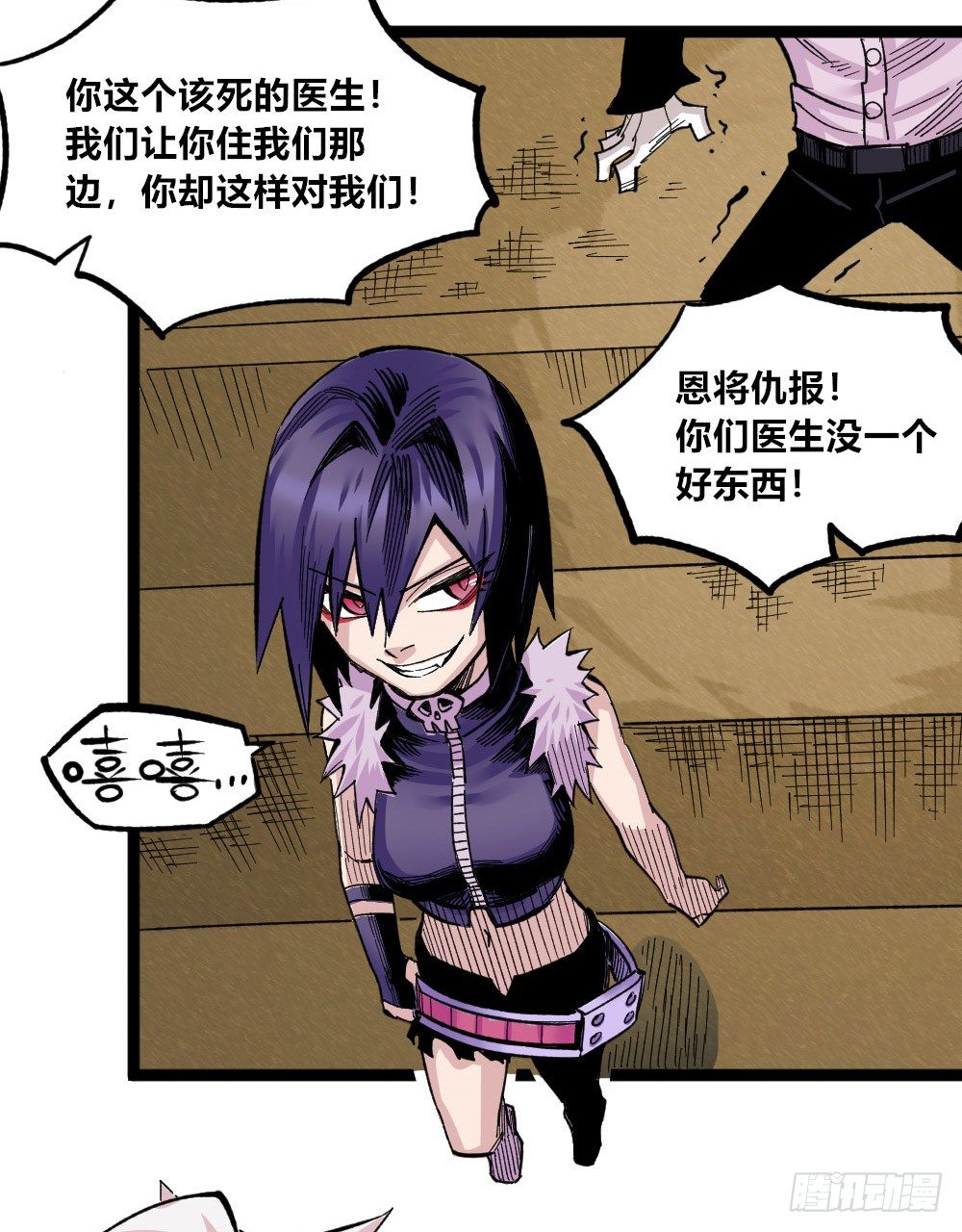 第 32 页