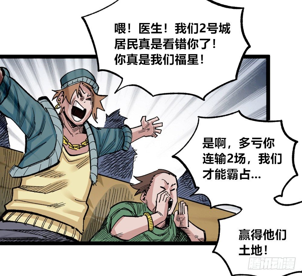 第 38 页
