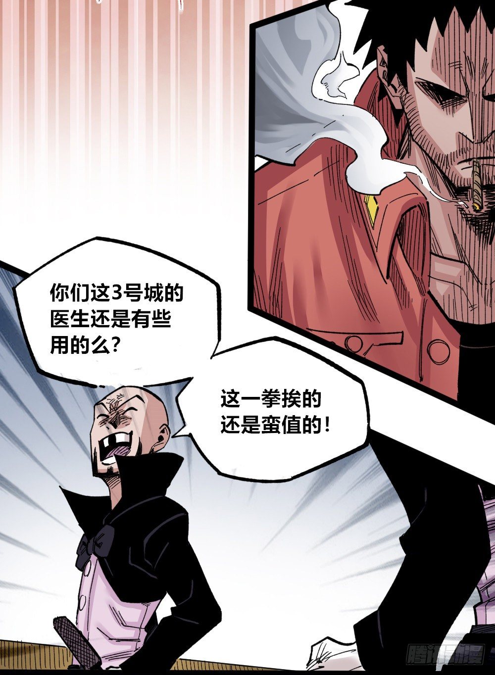 第 44 页