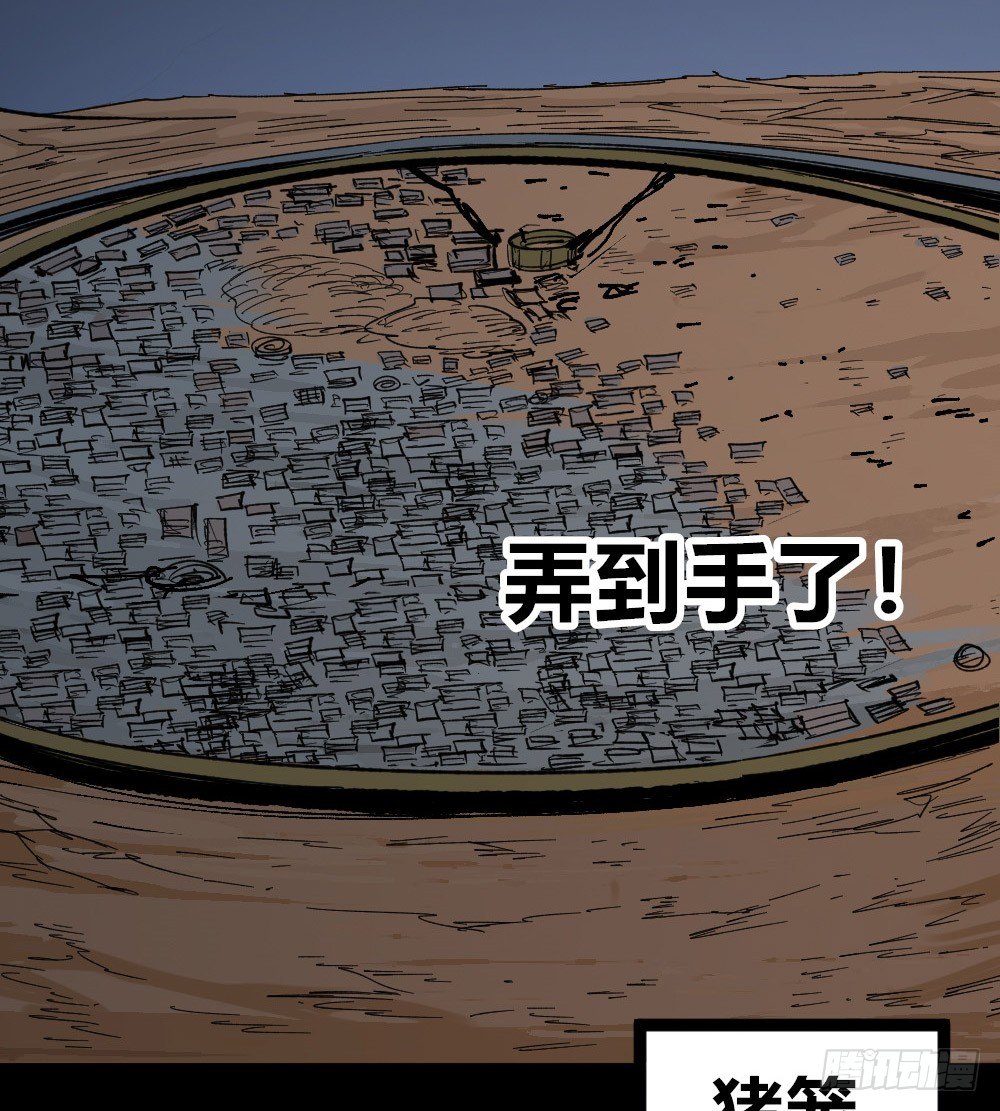 第 48 页