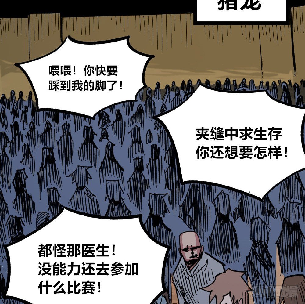 第 49 页