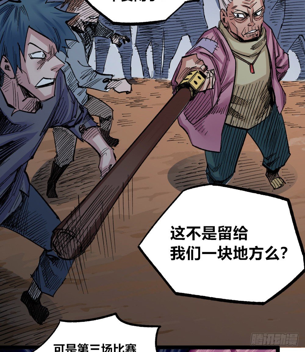 第 54 页
