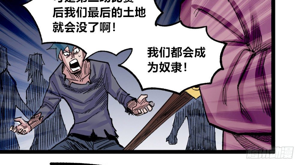 第 55 页