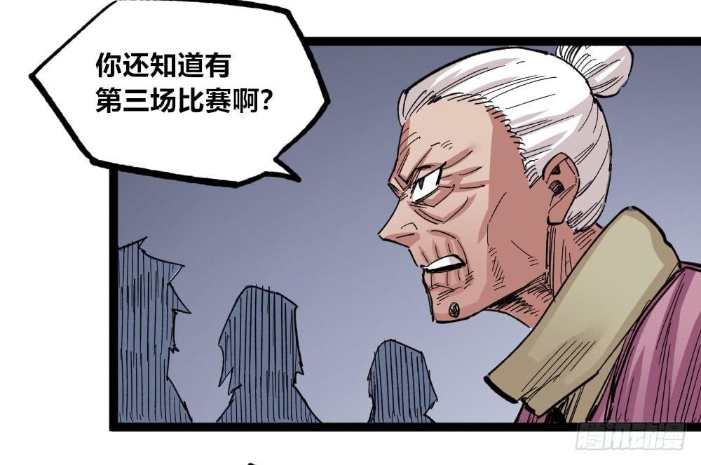 第 56 页