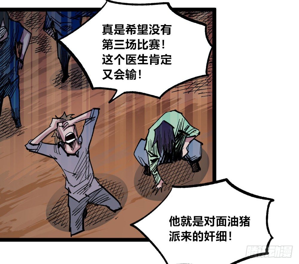 第 57 页