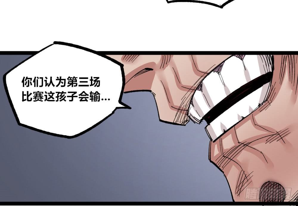 第 58 页