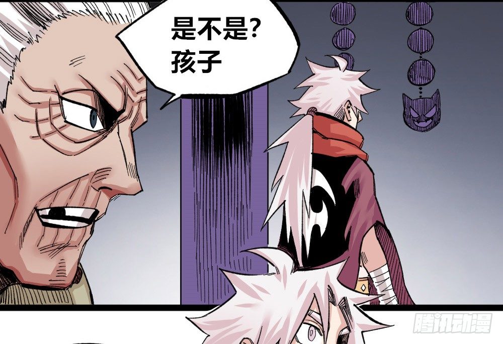 第 60 页