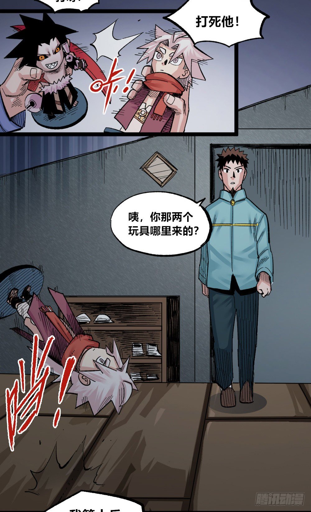 第 65 页