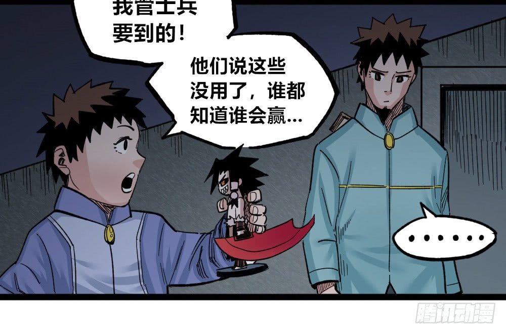 第 66 页