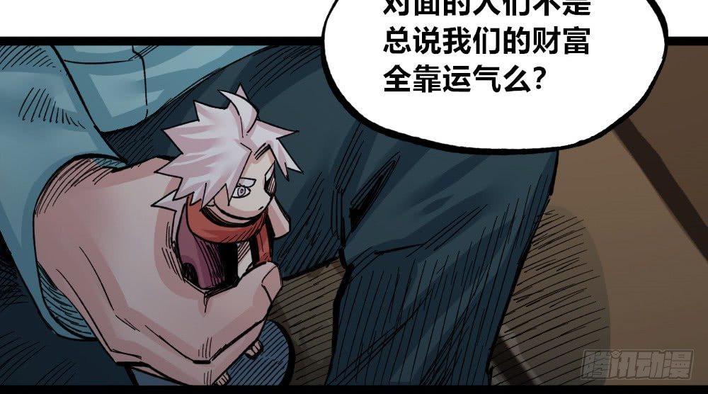 第 70 页