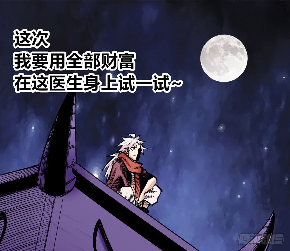 第 71 页