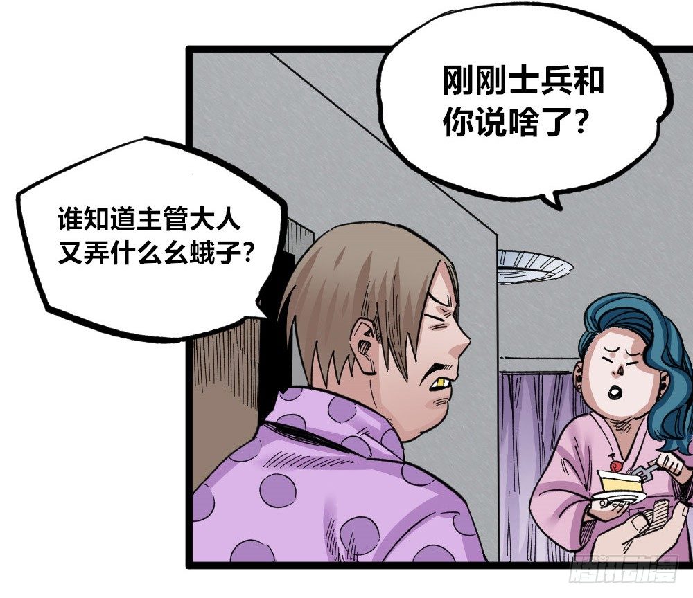 第 34 页