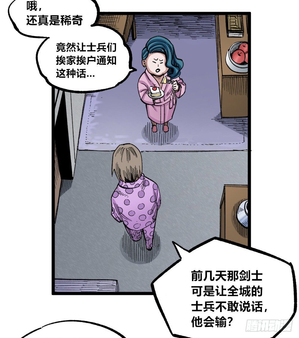 第 36 页