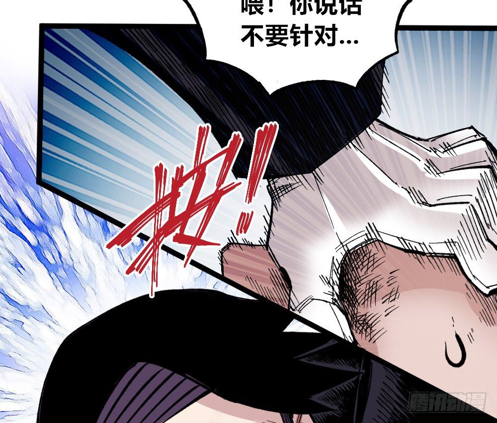 第 43 页