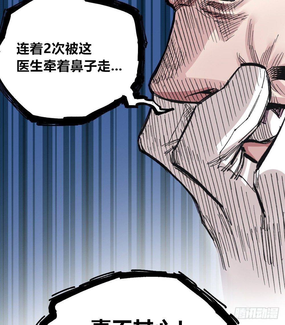 第 56 页