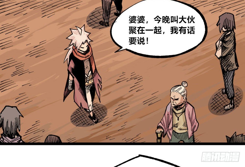 第 58 页