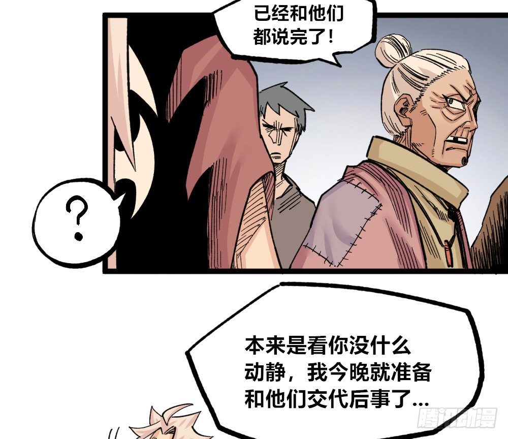 第 59 页