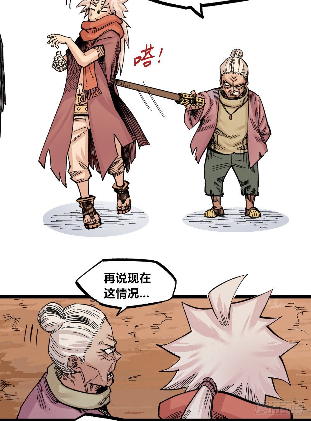 第 60 页
