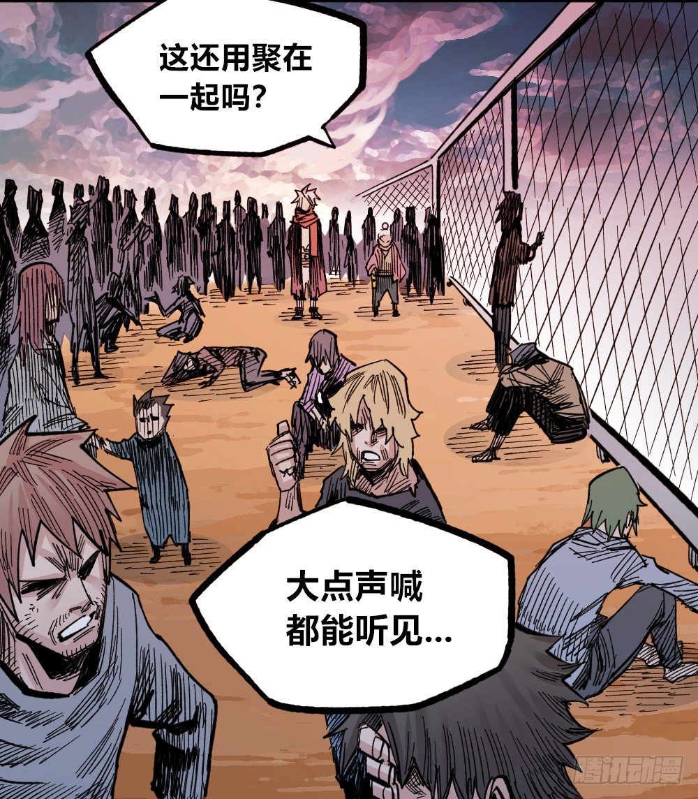 第 61 页