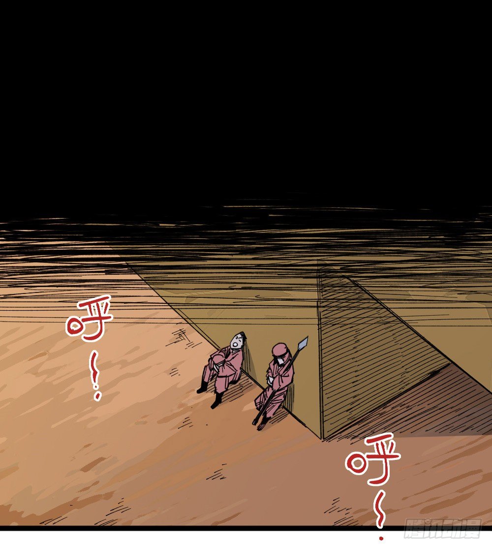 第 63 页