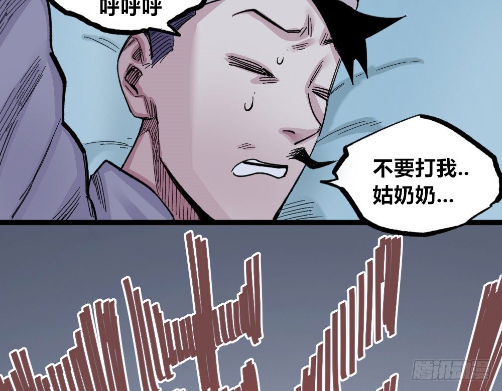 第 66 页