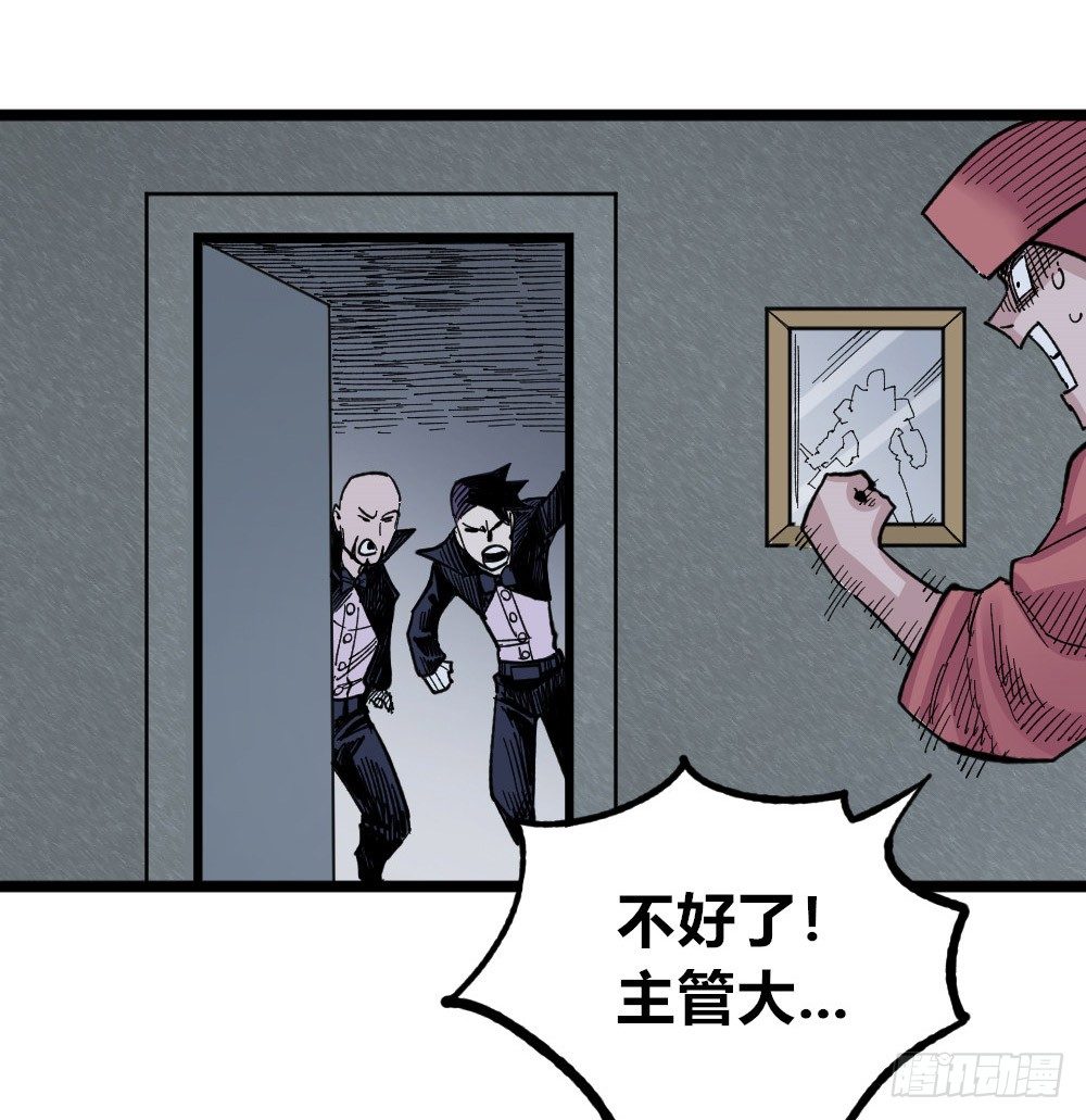 第 69 页