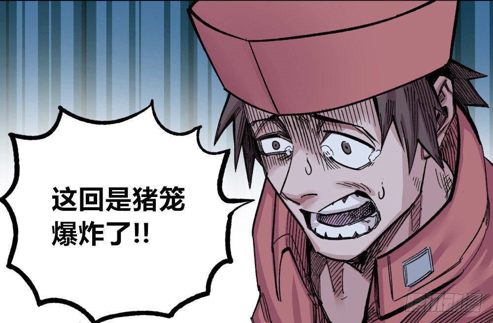 第 74 页