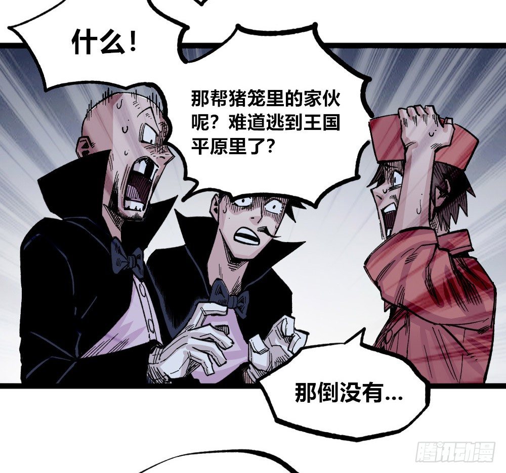 第 76 页