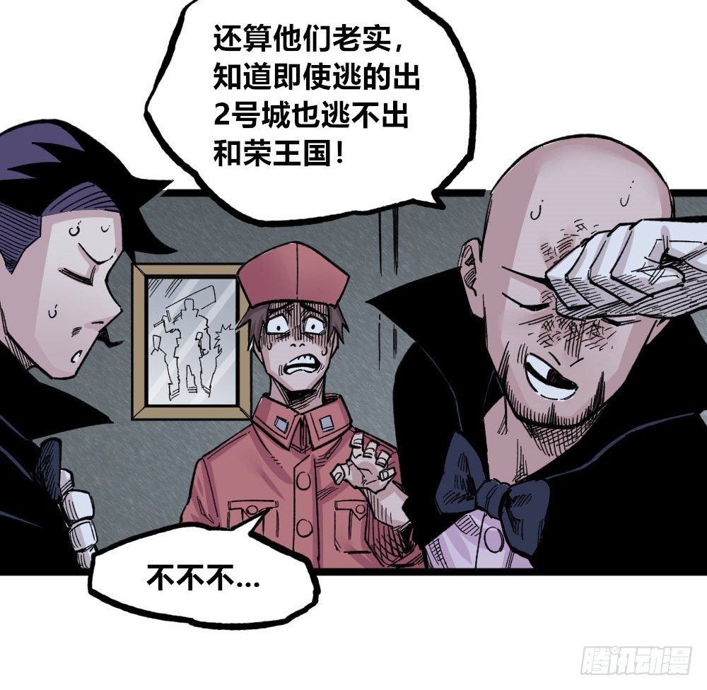 第 77 页