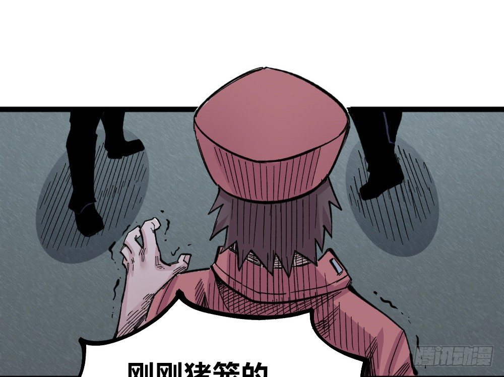 第 78 页