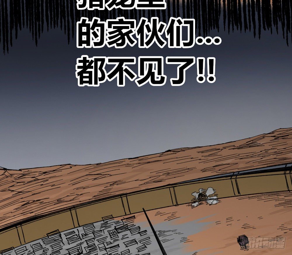 第 82 页