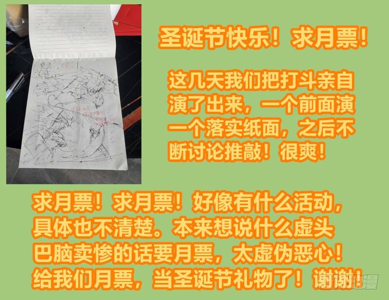 第 86 页