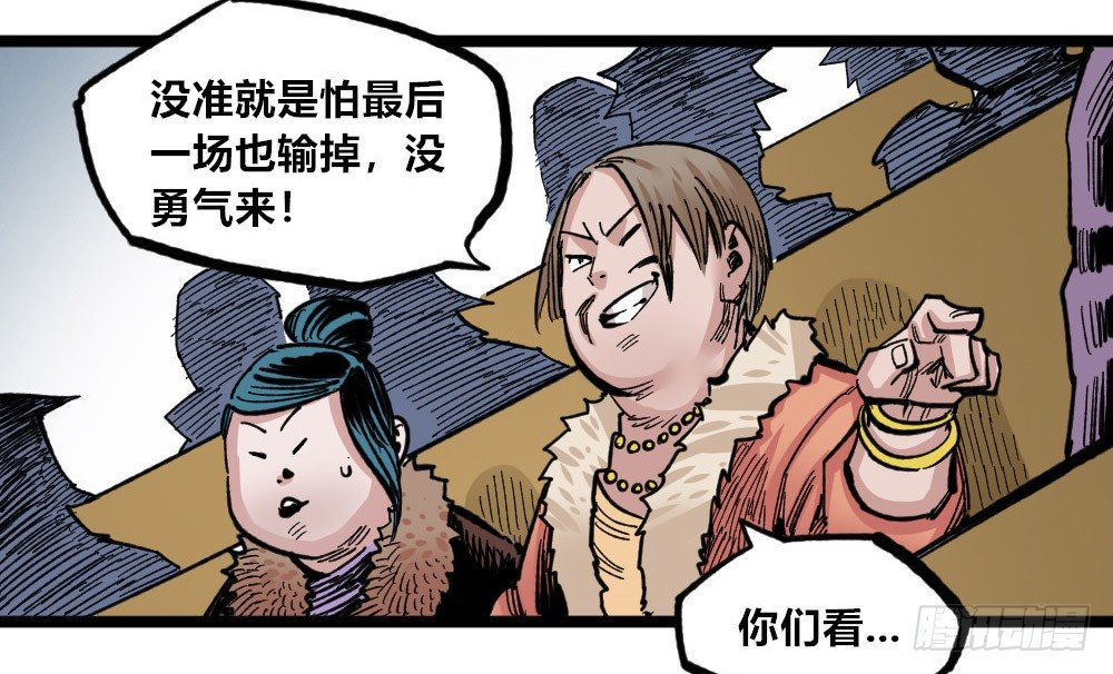第 19 页