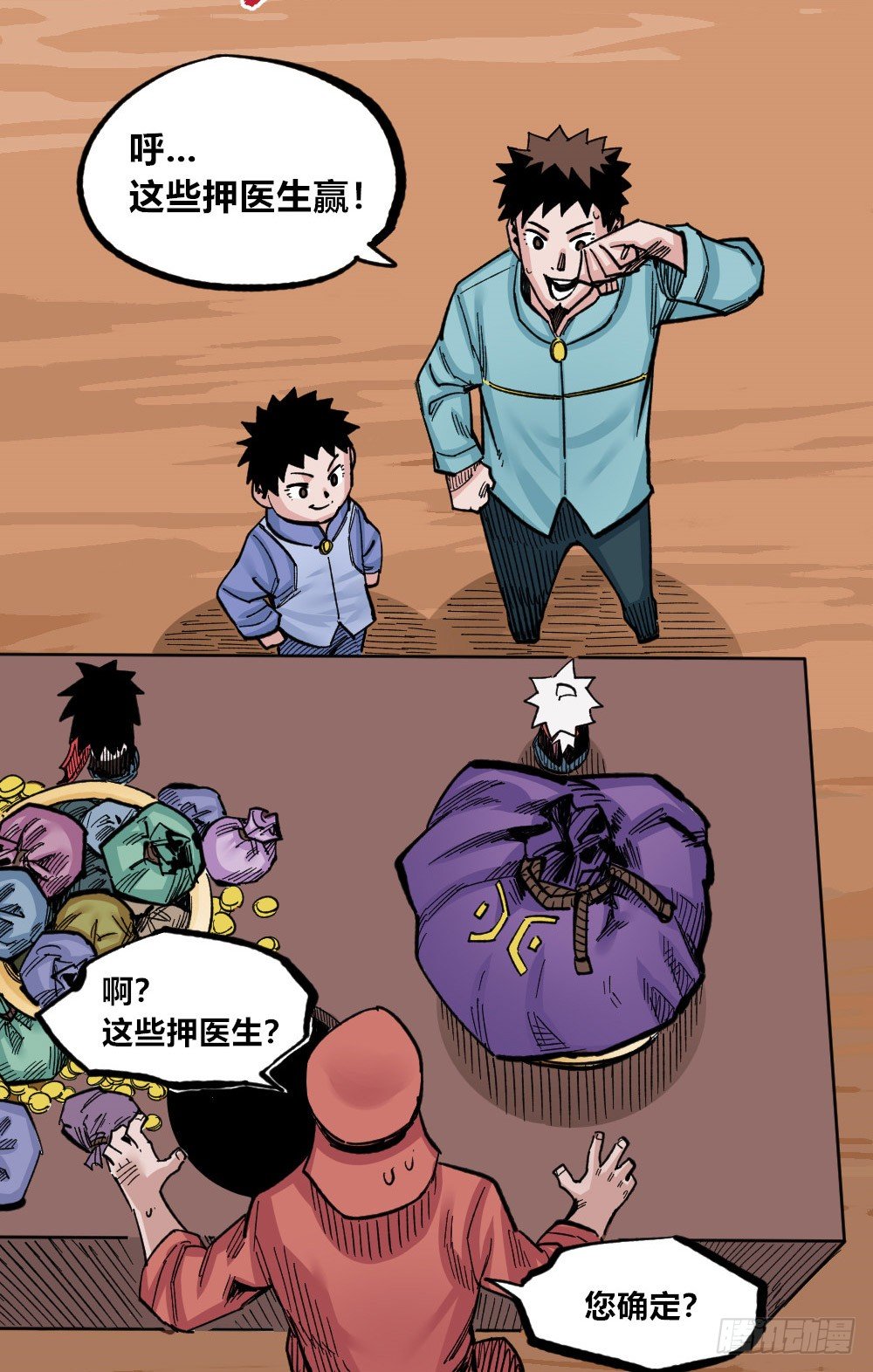 第 26 页
