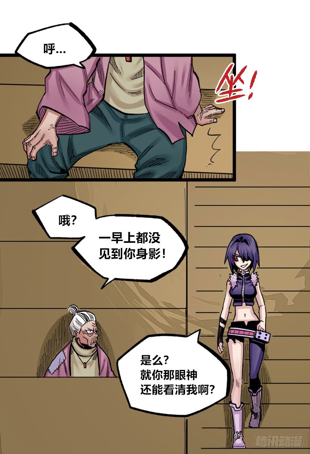 第 32 页