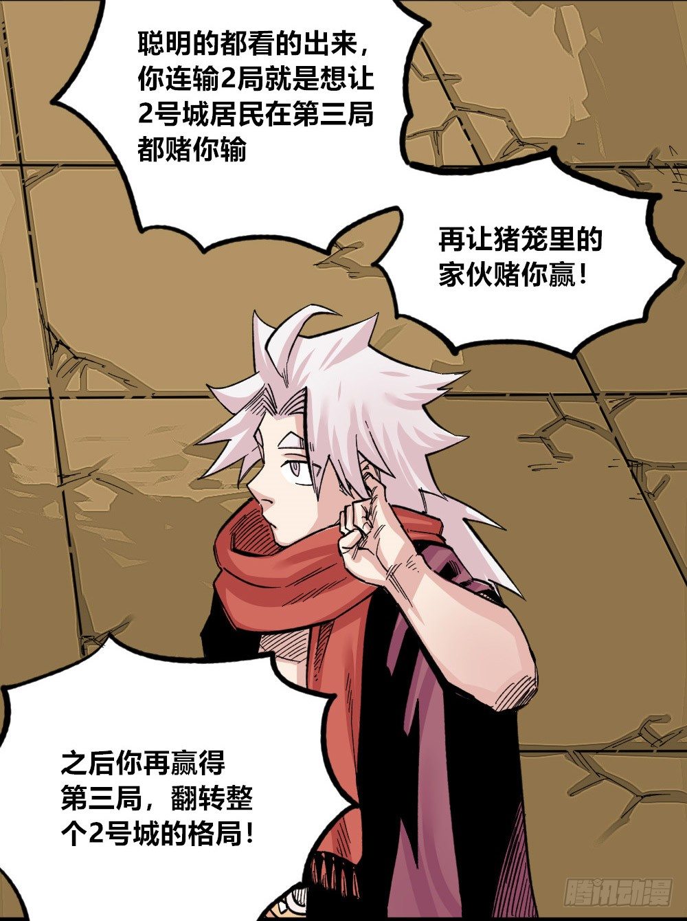 第 41 页