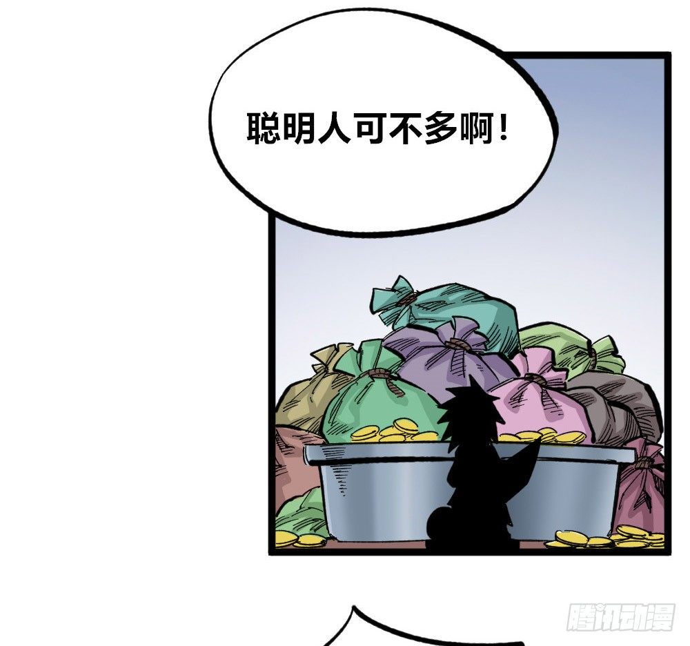 第 43 页
