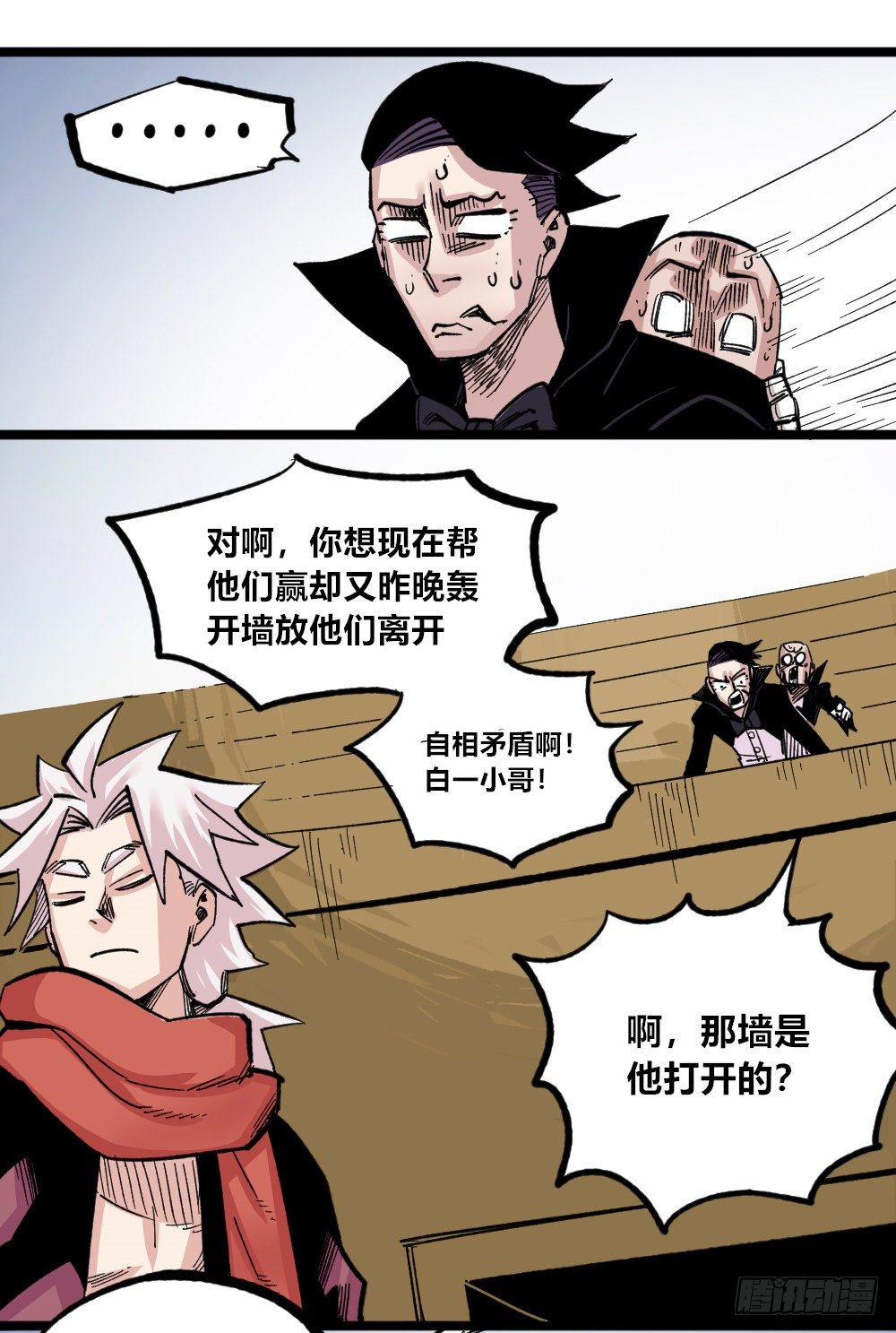 第 46 页