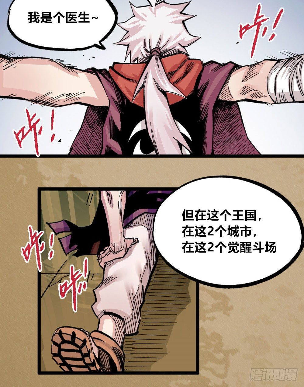 第 47 页