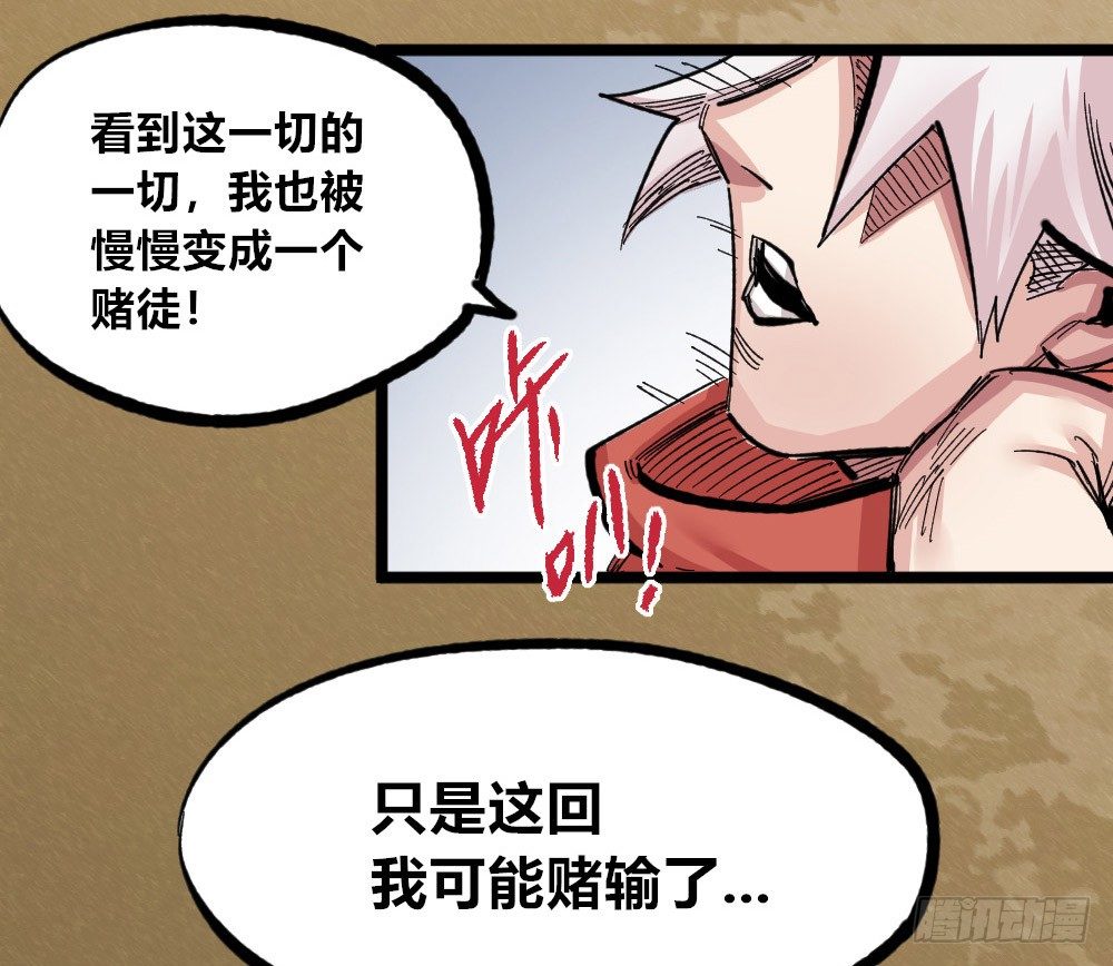 第 48 页