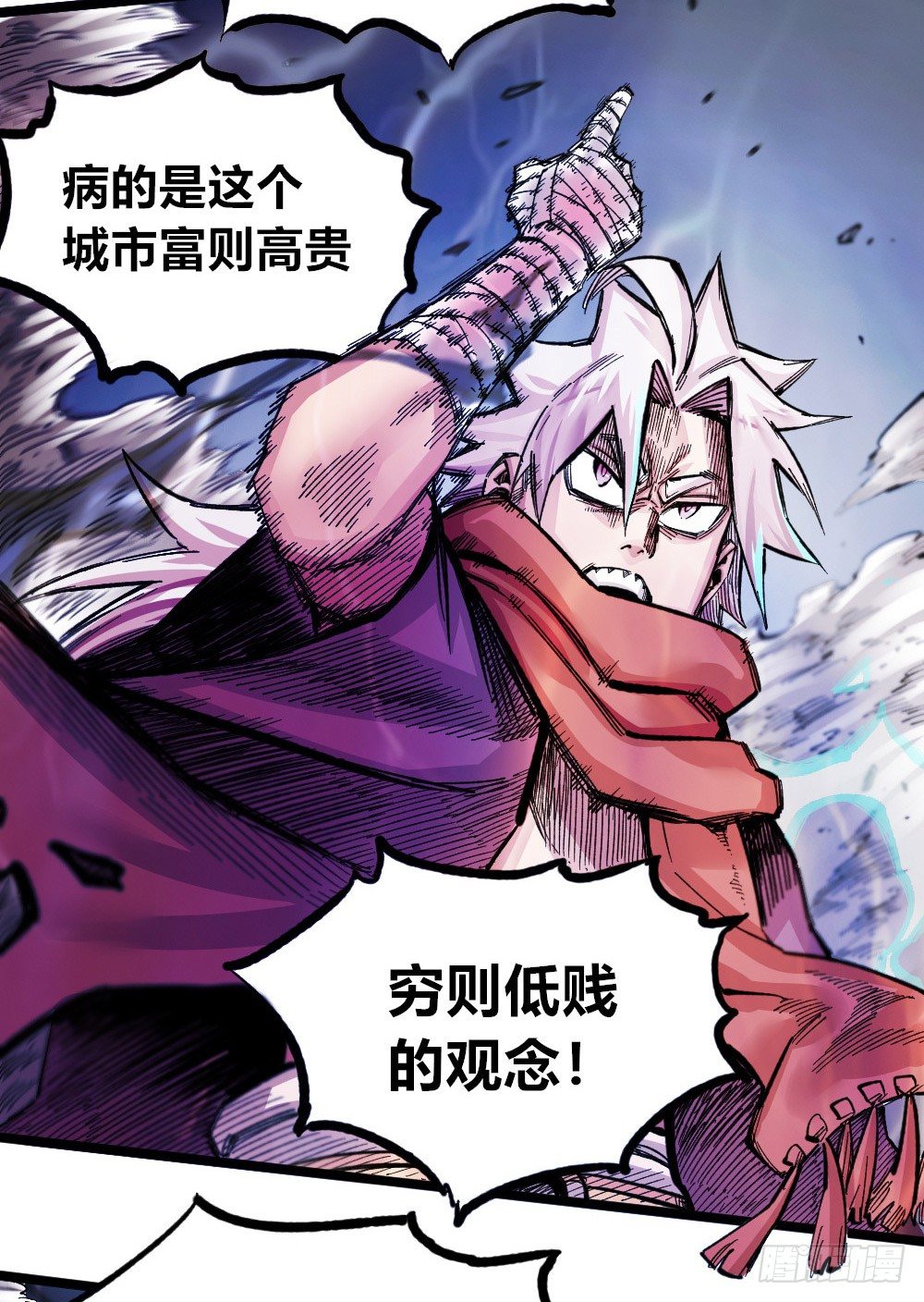第 41 页