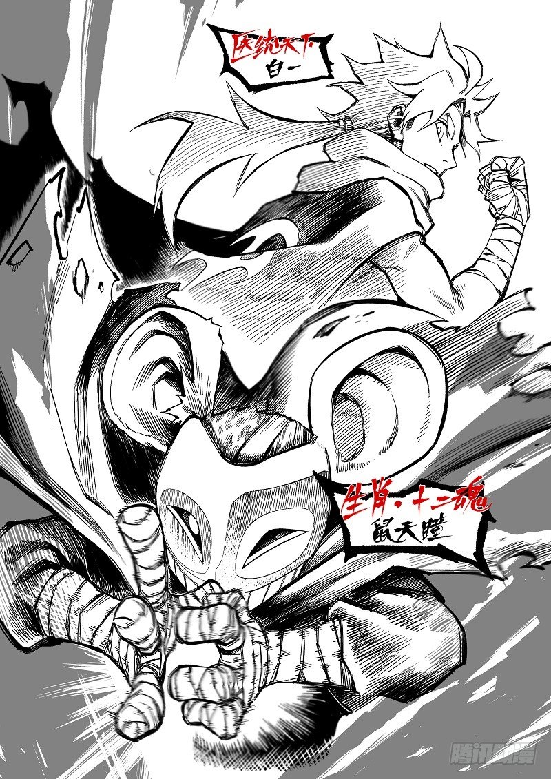 第 60 页