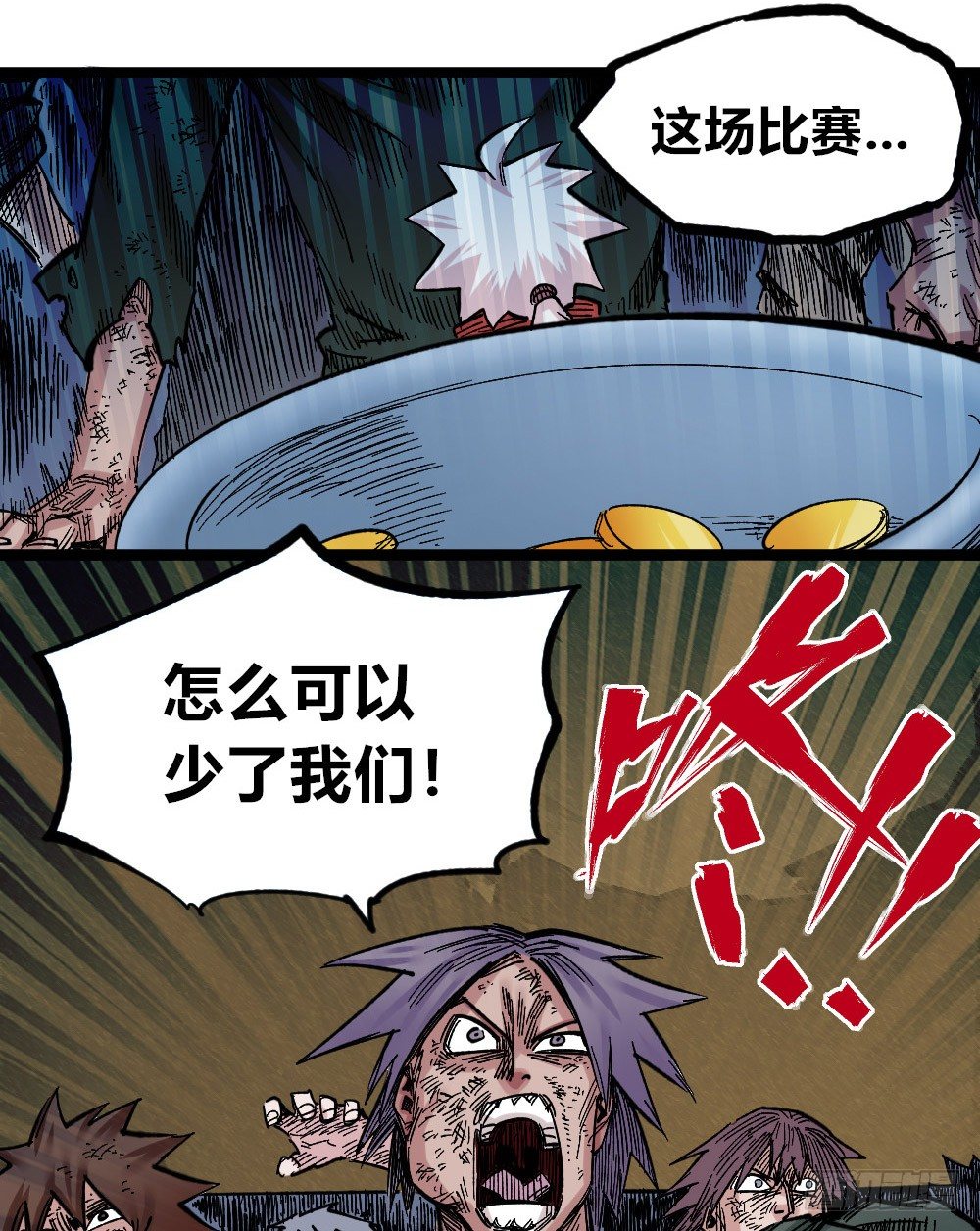 第 38 页