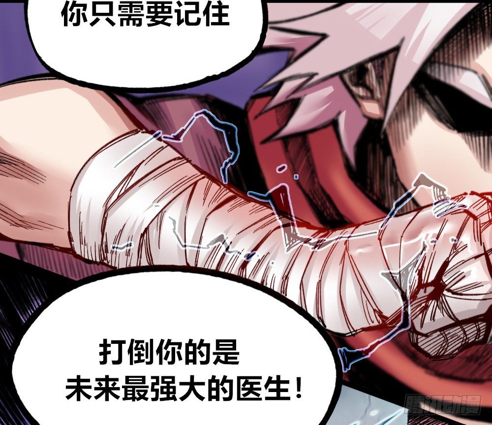 第 60 页