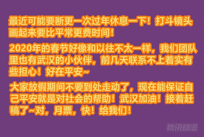 第 76 页