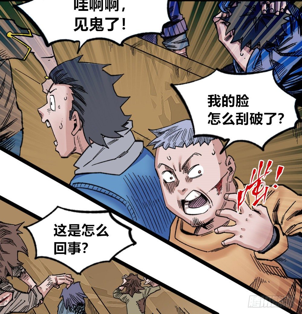 第 48 页