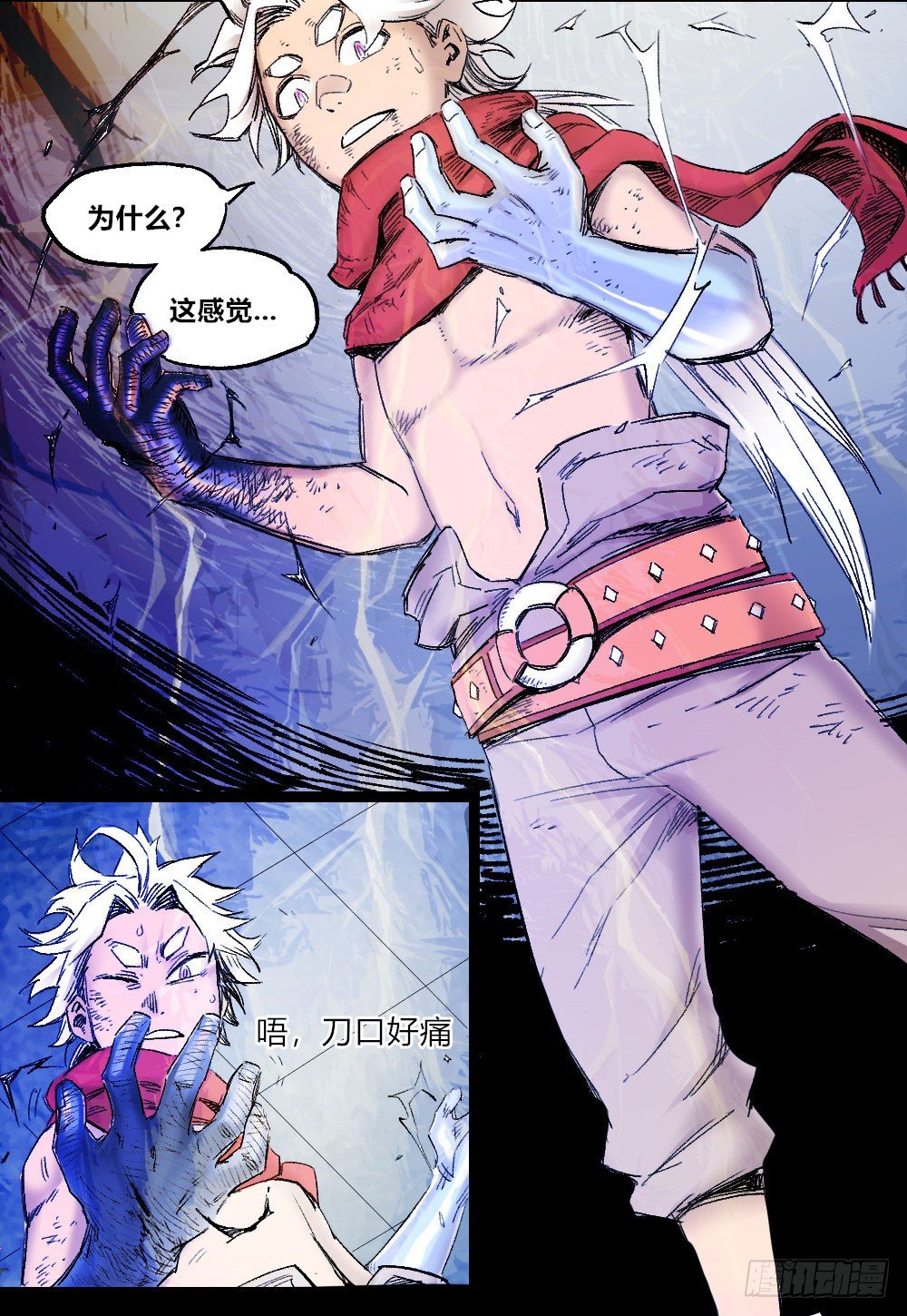 第 11 页