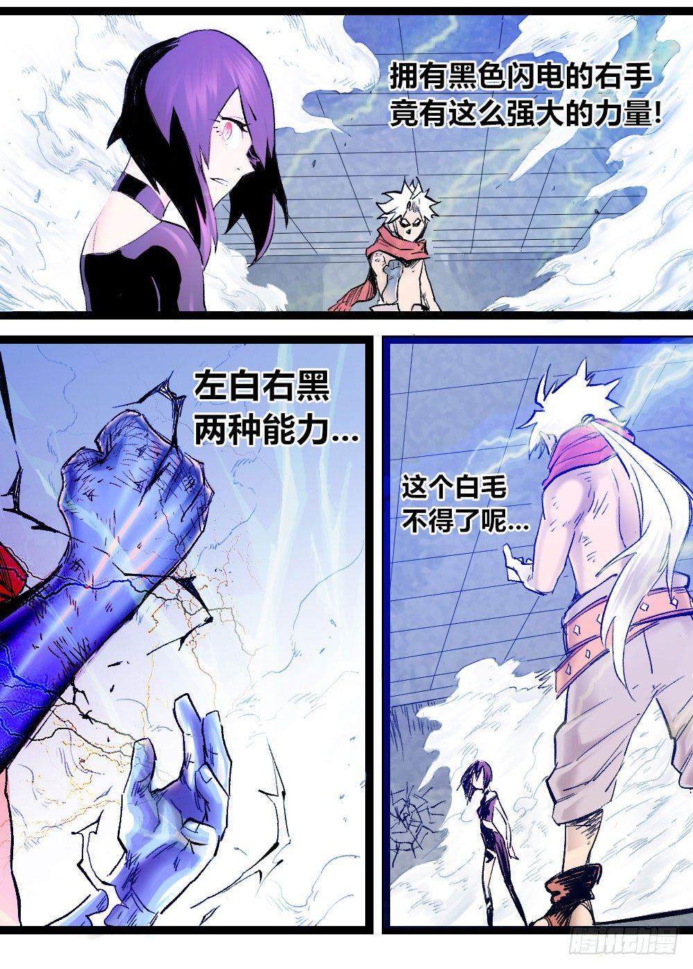第 37 页